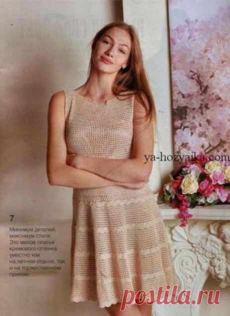 Бежевое платье крючком. Схема и описание вязания женского платья Бежевое платье крючком. Летняя модель женского платья связанного крючком. Схема и описание вязания женского платья