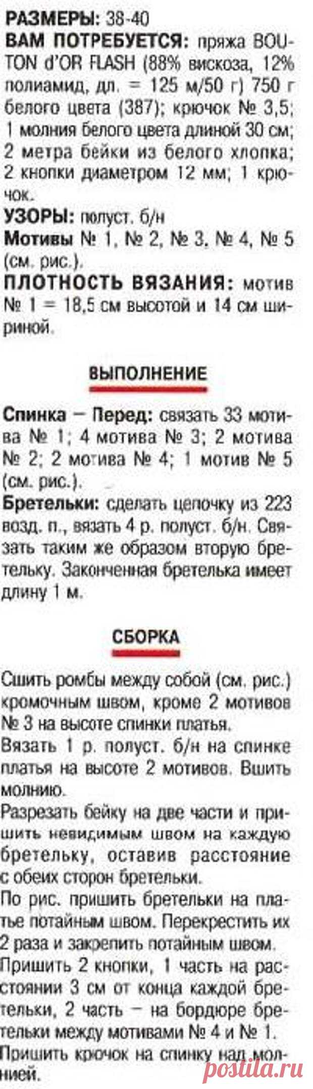 Готовимся к лету: подборка красивейших летних платьиц, сарафанов и топиков