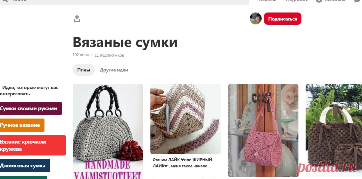 (1440) Pinterest