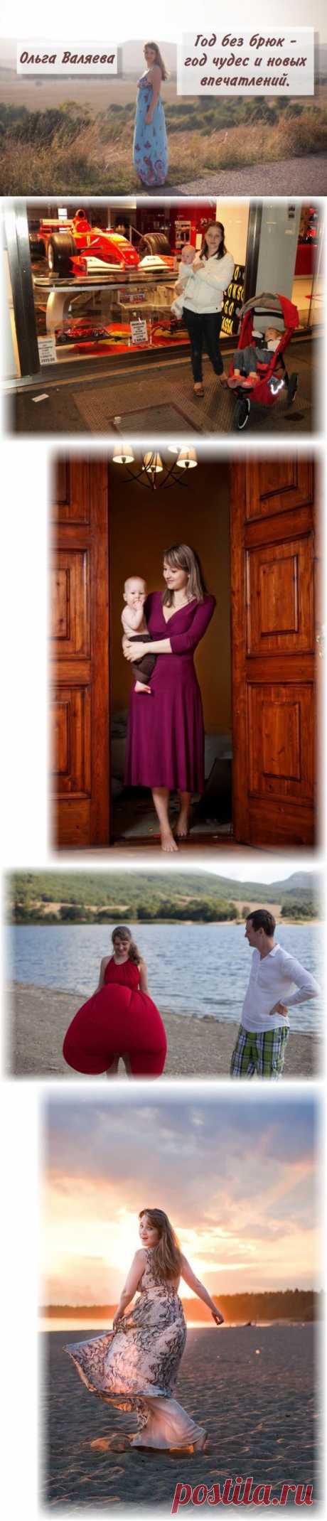 ГОД НАЗАД Я ВЫБРОСИЛА ПОСЛЕДНИЕ БРЮКИ. И ЭТОМУ СОБЫТИЮ ПОСВЯТИЛА СЕГОДНЯШНЮЮ СТАТЬЮ.