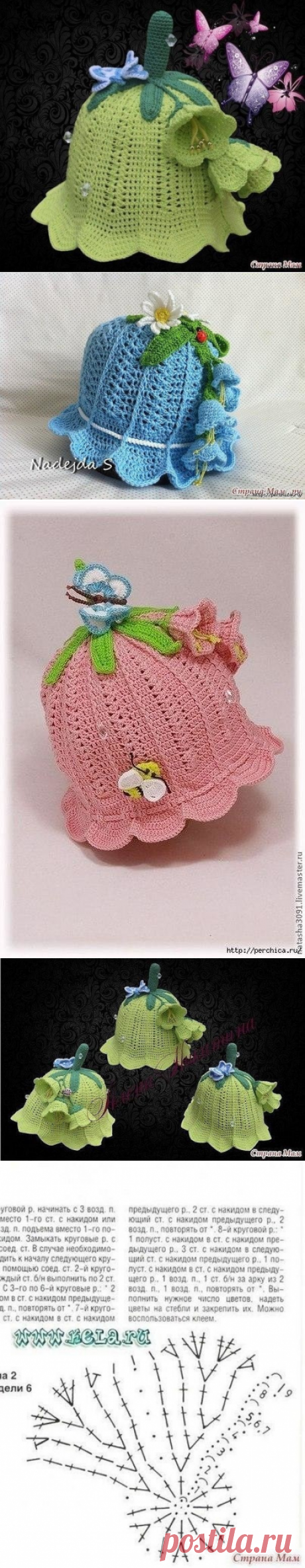 Чудо панамка для девочек «Колокольчик» (Вязание крючком) | Журнал Вдохновение Рукодельницы