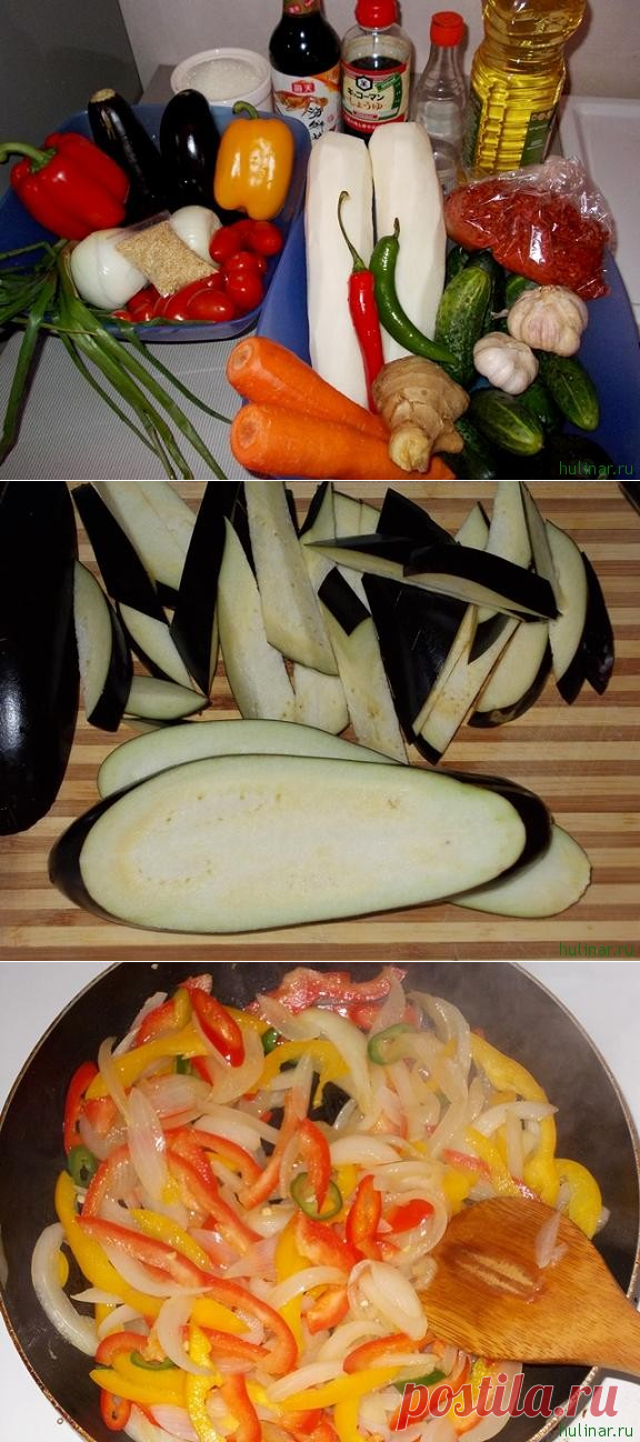 Три корейские закуски: 