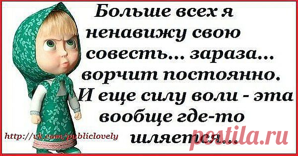 умная Маша