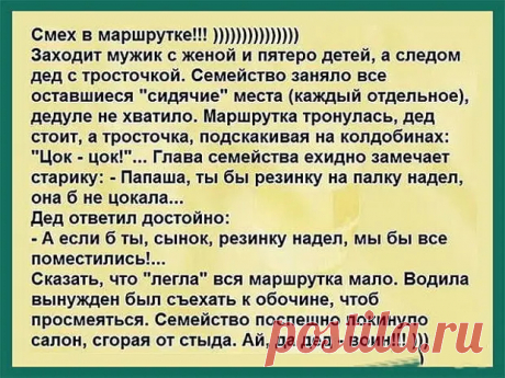 - Извините, я удалил вам не тот зуб, придётся удалить ещё и больной. - Какое счастье, доктор, что вы не окулист! - Зашибись - медиаплатформа МирТесен наконец-то выпустила приложение с функцией «заткнись»
