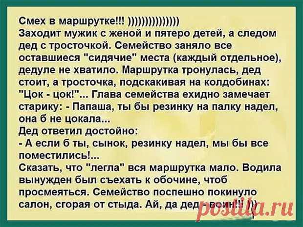 - Извините, я удалил вам не тот зуб, придётся удалить ещё и больной. - Какое счастье, доктор, что вы не окулист! - Зашибись - медиаплатформа МирТесен наконец-то выпустила приложение с функцией «заткнись»
