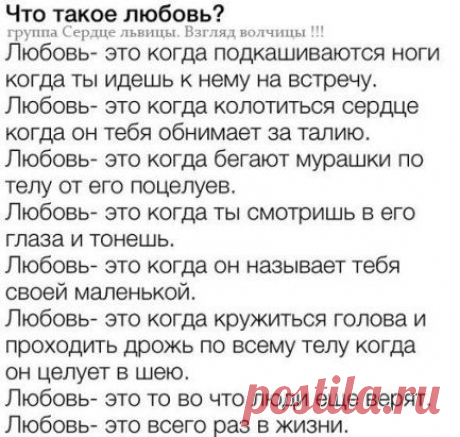 Создавать семью нужно по любви, а не от безысходности, из-за денег или кому-то назло.