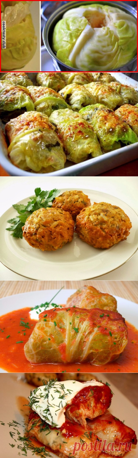 Самое вкусное блюдо из капусты!