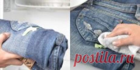 Как удалить жвачку с джинсов, брюк