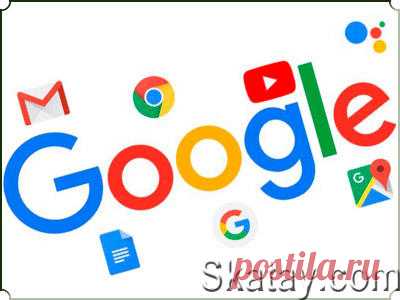 Пользователи сети по всему миру массово отказываются от сервисов Google.