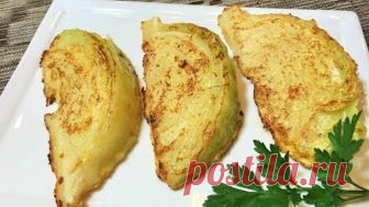 Невероятно Вкусная ЗАКУСКА ИЗ КАПУСТЫ. Лёгкий Ужин. Дёшево и Сердито! Fried Cabbage.