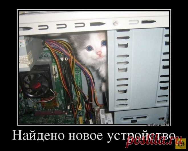 апгрейд