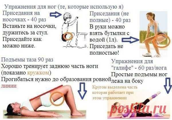 Интересные новости