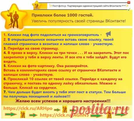 https://vk.com/club128521872 Нужно 200 подписчиков...!!!