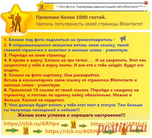 https://vk.com/club128521872 Нужно 200 подписчиков...!!!