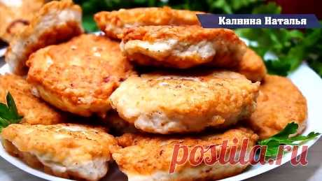 Очень Просто, Быстро и Очень Вкусно! Куриные оладьи.