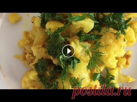 Рецепт для мультиварки/запеченная цветная капуста Безумно вкусная цветная капуста. Подходит для веганов и для тех кто придерживается правильного питанияПривет всем моим зрителям Меня зовут Оксана. я ж...