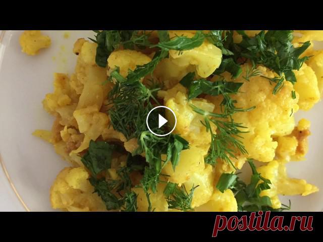 Рецепт для мультиварки/запеченная цветная капуста Безумно вкусная цветная капуста. Подходит для веганов и для тех кто придерживается правильного питанияПривет всем моим зрителям Меня зовут Оксана. я ж...