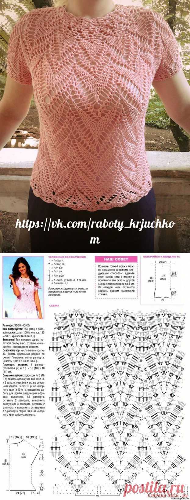 Розовая ажурная кофточка