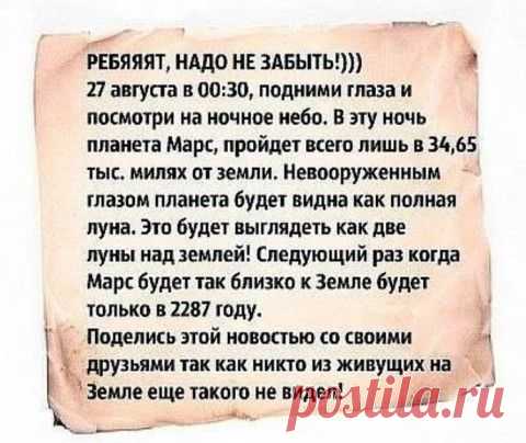 А вы знаете, что скрыто под головами на острове Пасхи? Удивительное открытие!