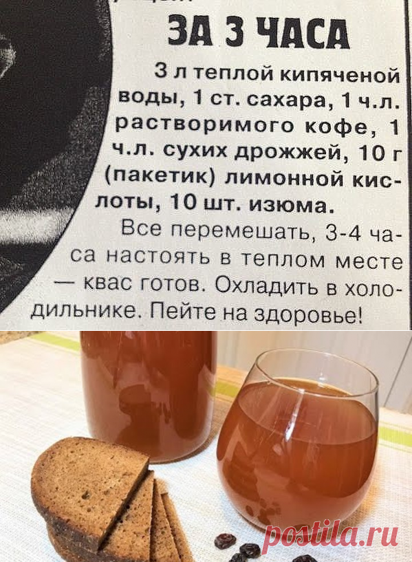 Одноклассники