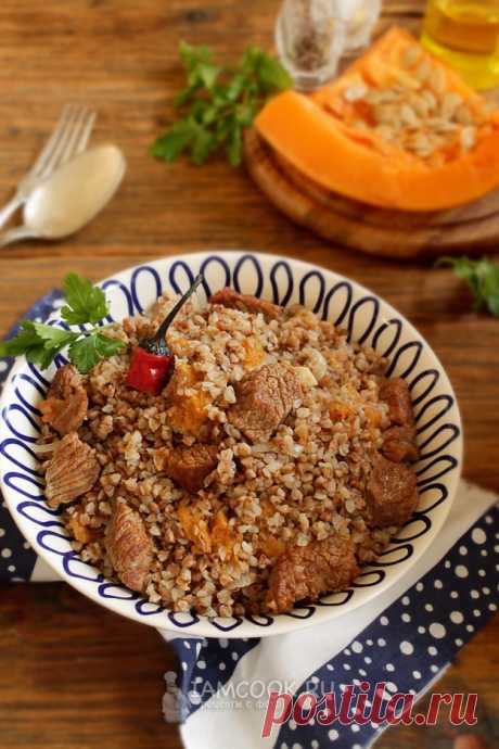 Плов из гречки с мясом и тыквой