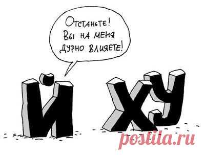 Куда зовёт злость?