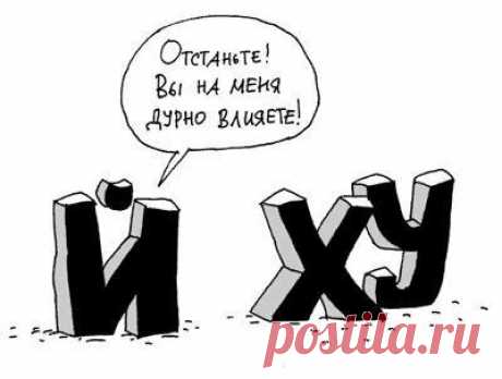 Куда зовёт злость?