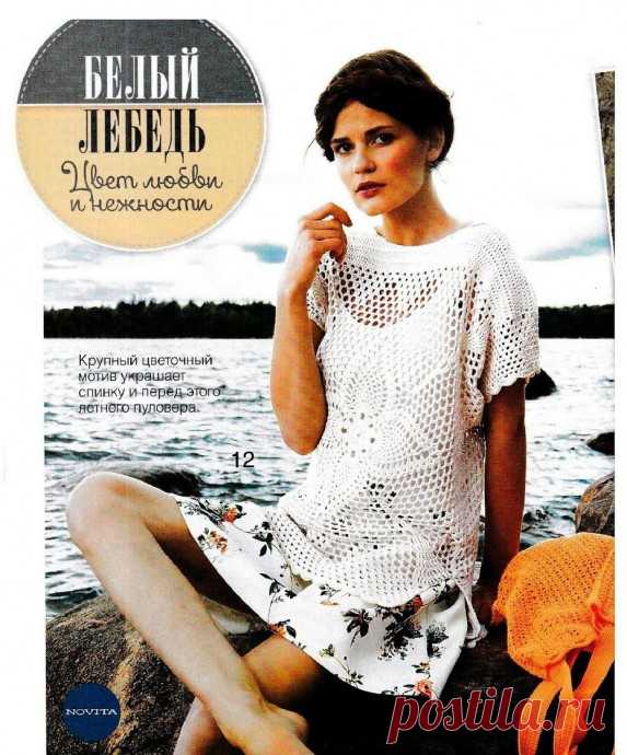 Пуловер с короткими рукавами