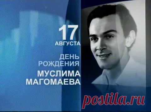 муслим магомаев фотографии хорошего качества: 13 тыс изображений найдено в Яндекс.Картинках