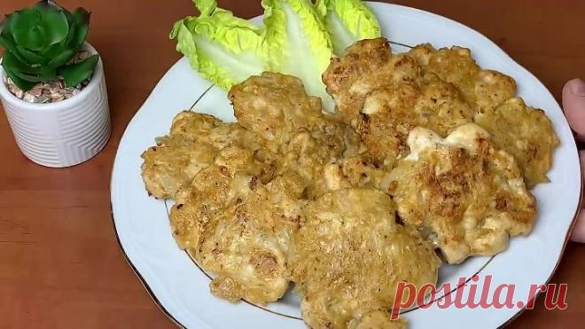 ДОБАВЬТЕ МАНКУ В КУРИНУЮ ГРУДКУ! НИКТО НЕ ВЕРИТ ЧТО Я ГОТОВЛЮ ИХ ТАК ПРОСТО! САМЫЙ УДАЧНЫЙ РЕЦЕПТ