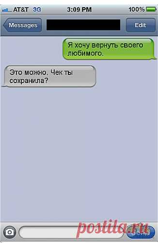 Лучшие смешные цитаты из Рунета.
