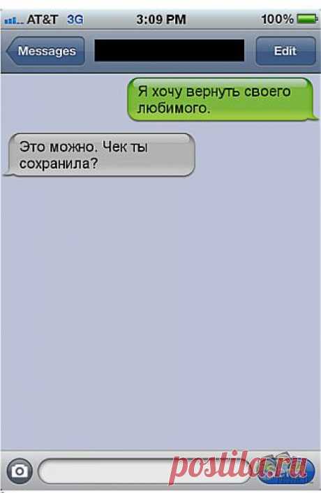 Лучшие смешные цитаты из Рунета.