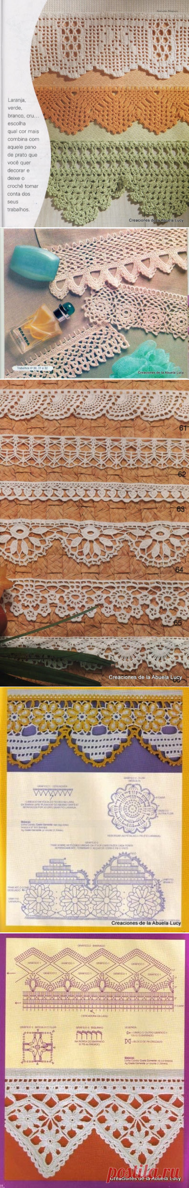 Crochet Knitting Handicraft: Crochet edges
