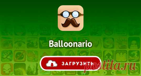 Balloonario