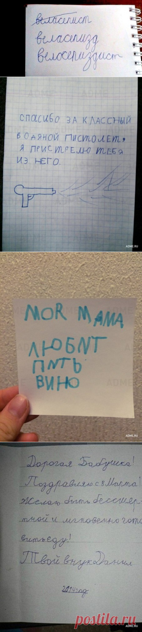 Новости