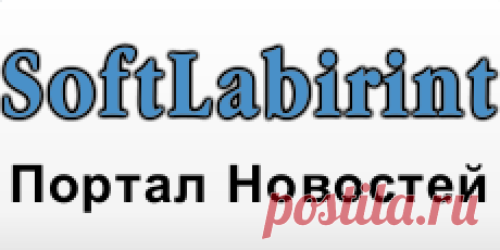 Просто и ясно о фотографии для начинающих / Евгения Эвоян / 2012 &amp;raquo; SoftLabirint.Ru: Скачать бесплатно и без регистрации - Самые Популярные Новости Интернета