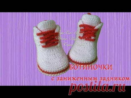 #210.  Ботиночки с укороченным задником.