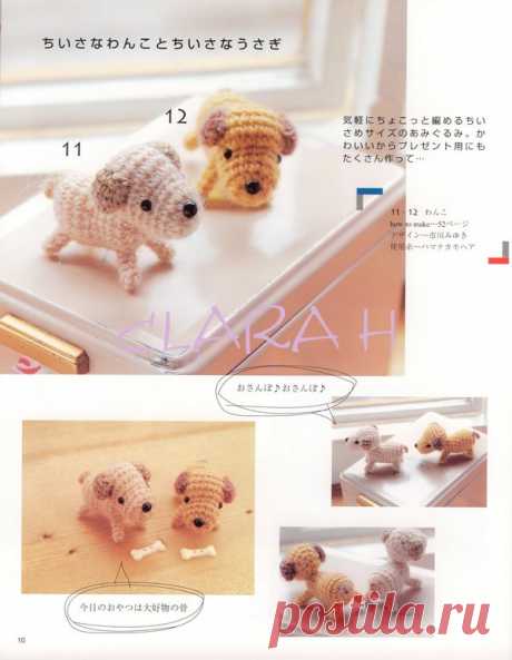 Amigurumi. Pequeños juguetes de ganchillo - hecho a mano-Paradise