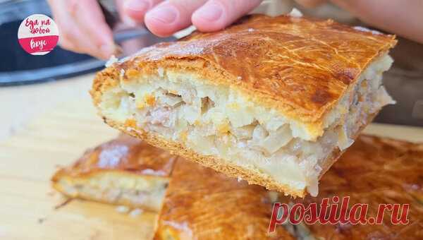 Перепробовала много пирогов и смело скажу, что этот не только самый сочный, но и вкусный. Пирог для большой компании (гостям понравится) | Еда на любой Вкус MIX | Дзен