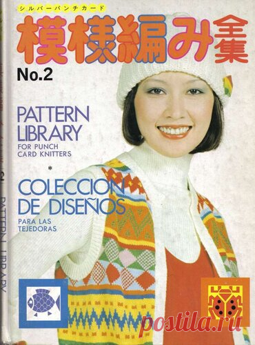 PATTERN LIBRARY-ПЕРФОКАРТЫ НУ ОЧЕНЬ МНОГО
