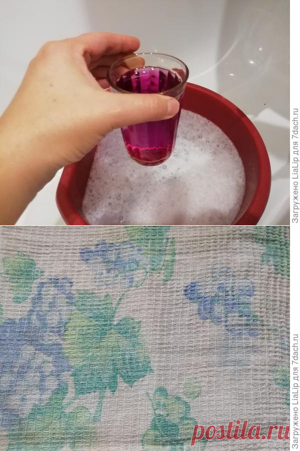 Секрет чистых полотенец