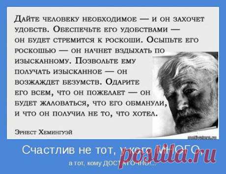 (3) Одноклассники