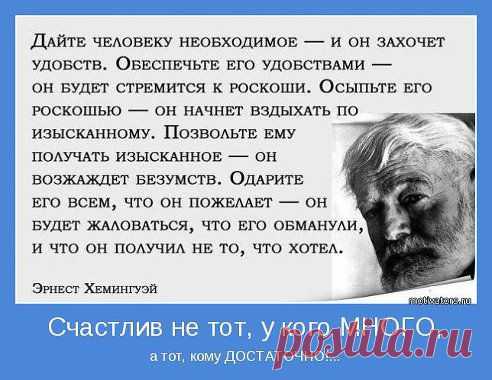 (3) Одноклассники