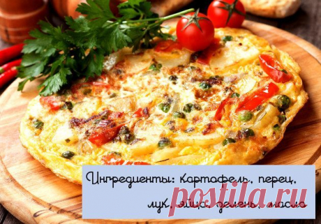 10 постых блюд для ленивых кулинаров - Простые рецепты Овкусе.ру