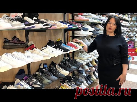 РЕЗУЛЬТАТЫ ЛОТЕРЕИ🥳 НОВАЯ КОЛЛЕКЦИЯ ОБУВИ ВЕСНА/ЛЕТО 2024🌺РАСПРОДАЖА ЗИМЫ #садовод #рыноксадовод