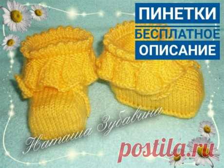 Страница 2 рубрики Вязание спицами