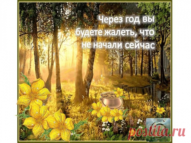 Пожизненный пассивный доход от 1000 долл. каждые 3 недели. Как гарантировано получить свой кусочек миллиарда.