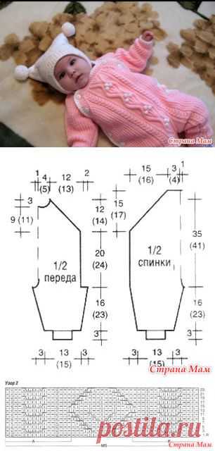 Малышу.