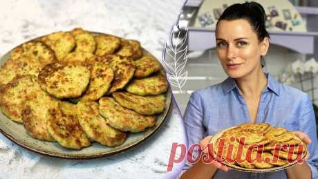 ОЛАДЬИ из КАБАЧКОВ🥘 Секрет, о котором вы не знали😉  Фирменный РЕЦЕПТ Лизы Глинской 😎 ГОТОВИМ ВМЕСТЕ Старые-добрые и такие вкусные кабачковые оладьи! 😋 Свои оладьи из кабачка я готовлю с  одним секретным ингредиентом... 😎 Сейчас расскажу😉 🔔Подписывайтесь...