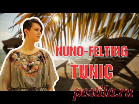How to create a stylish silk tunic with nuno felting elements: step-by-step tutorial by @LunataFelt